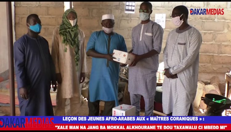 IBRAHIMA KHALIL THIAM